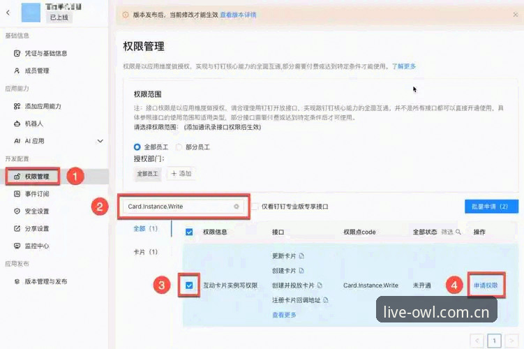 猫头鹰体育平台快速访问完整指南