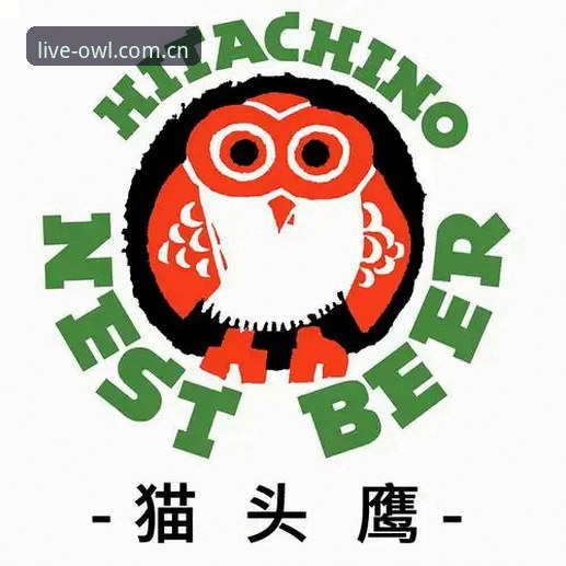 最新猫头鹰体育直播网址注册通道 猫头鹰体育直播网址注册通道全面解析:新版首页与兼容版体验对比