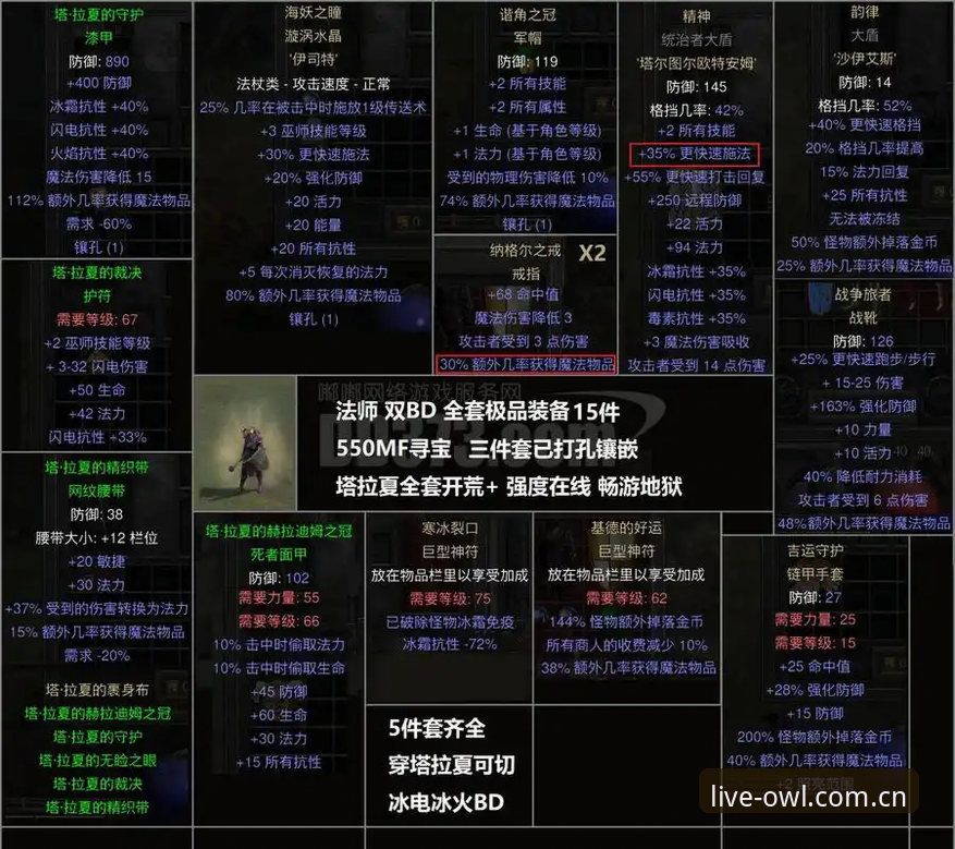 揭秘猫头鹰体育直播网址兼容版：老球迷私藏的稳定通道真相