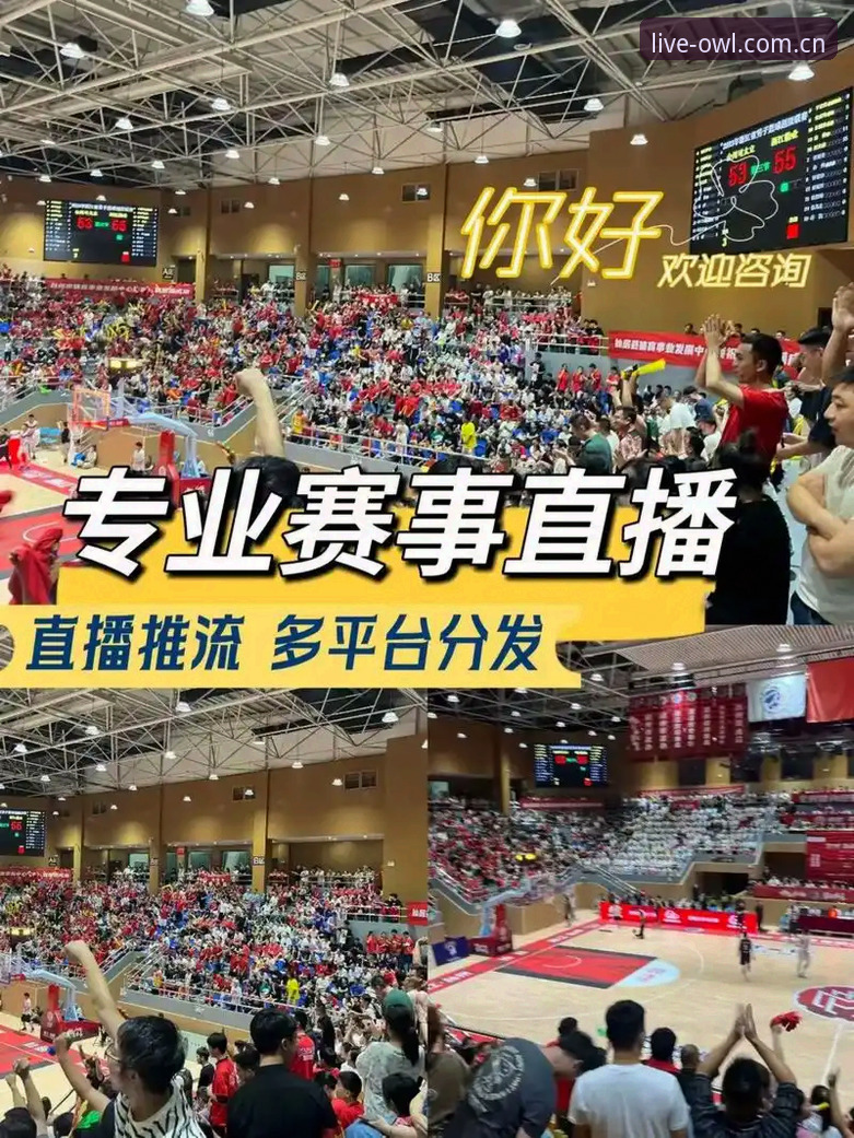 猫头鹰体育直播网址快速访问vs传统直播站：哪个更省心？一位球迷的真实体验